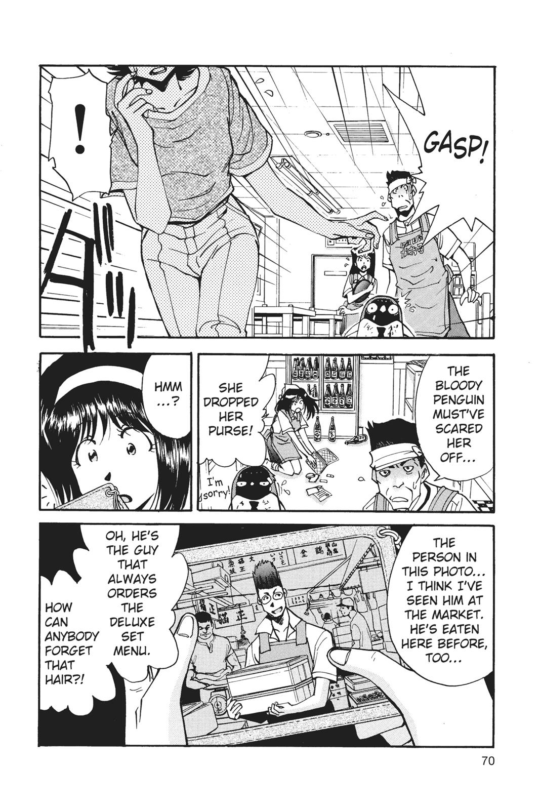 Page 71
