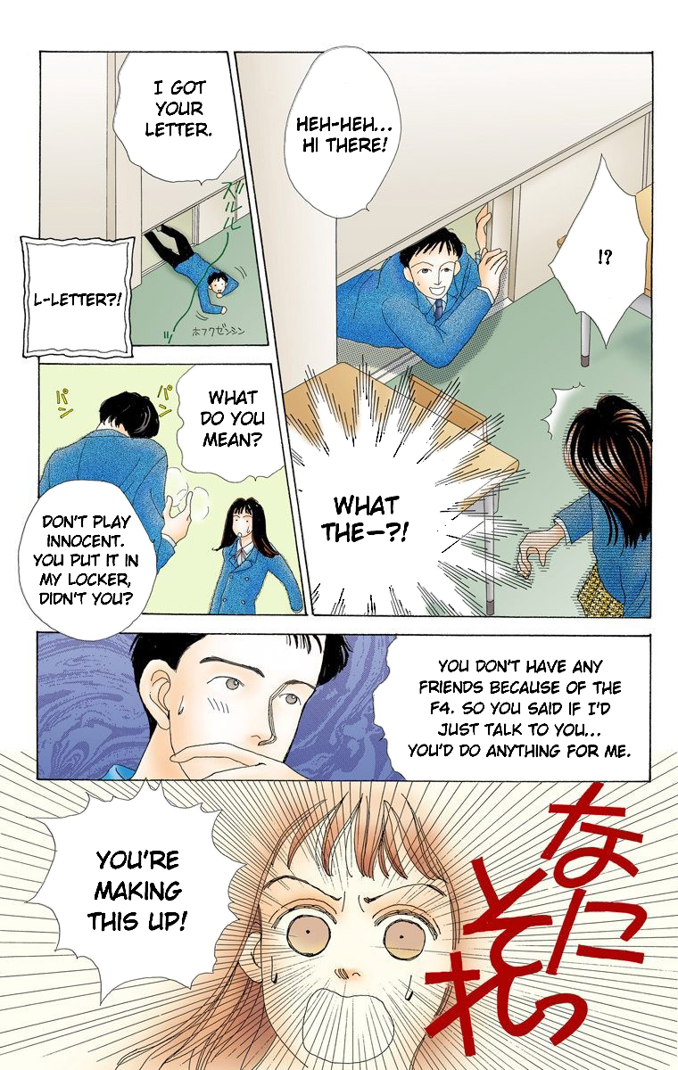 Page 71