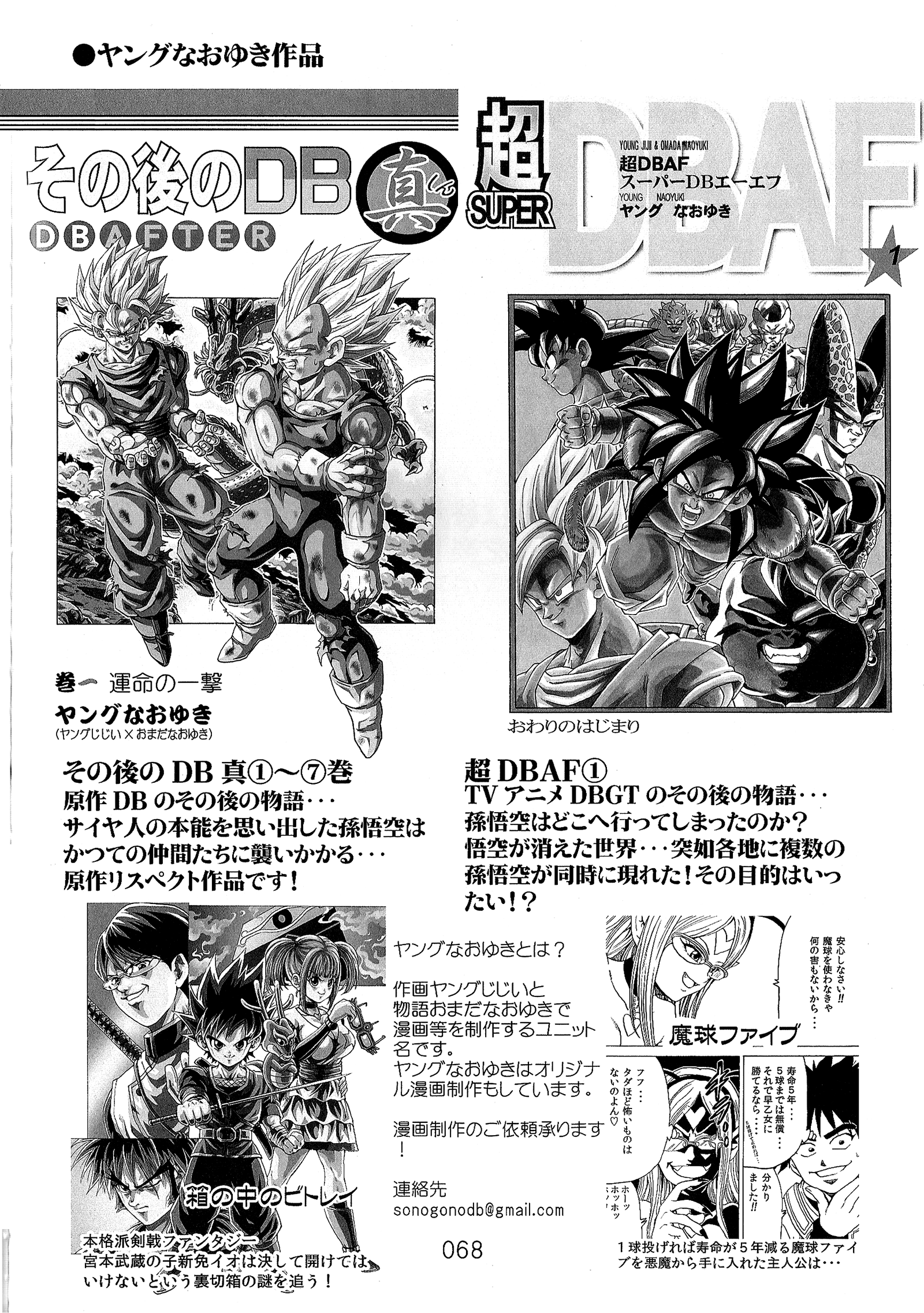 Page 70