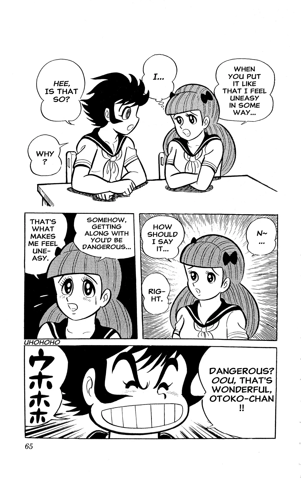 Page 71