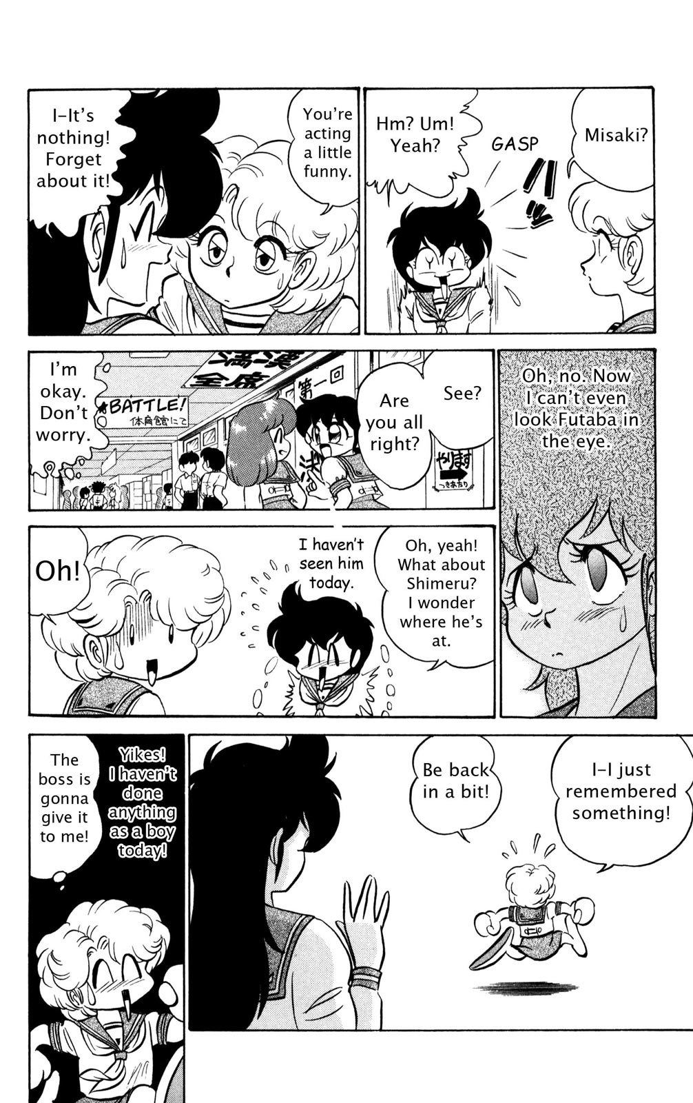 Page 71
