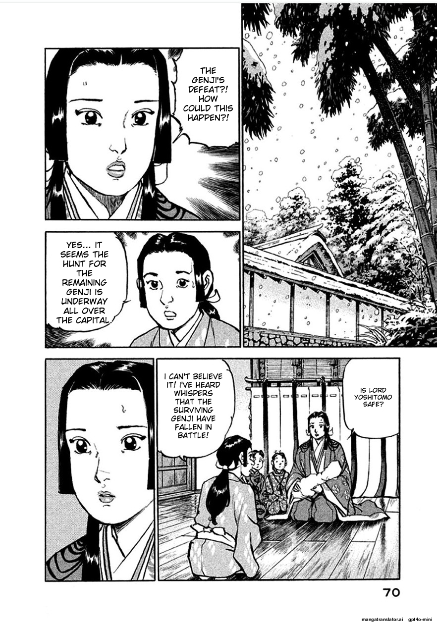 Page 71