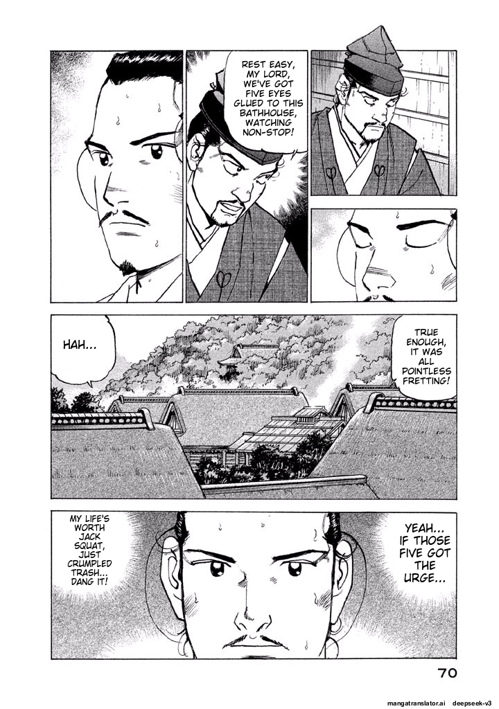Page 71