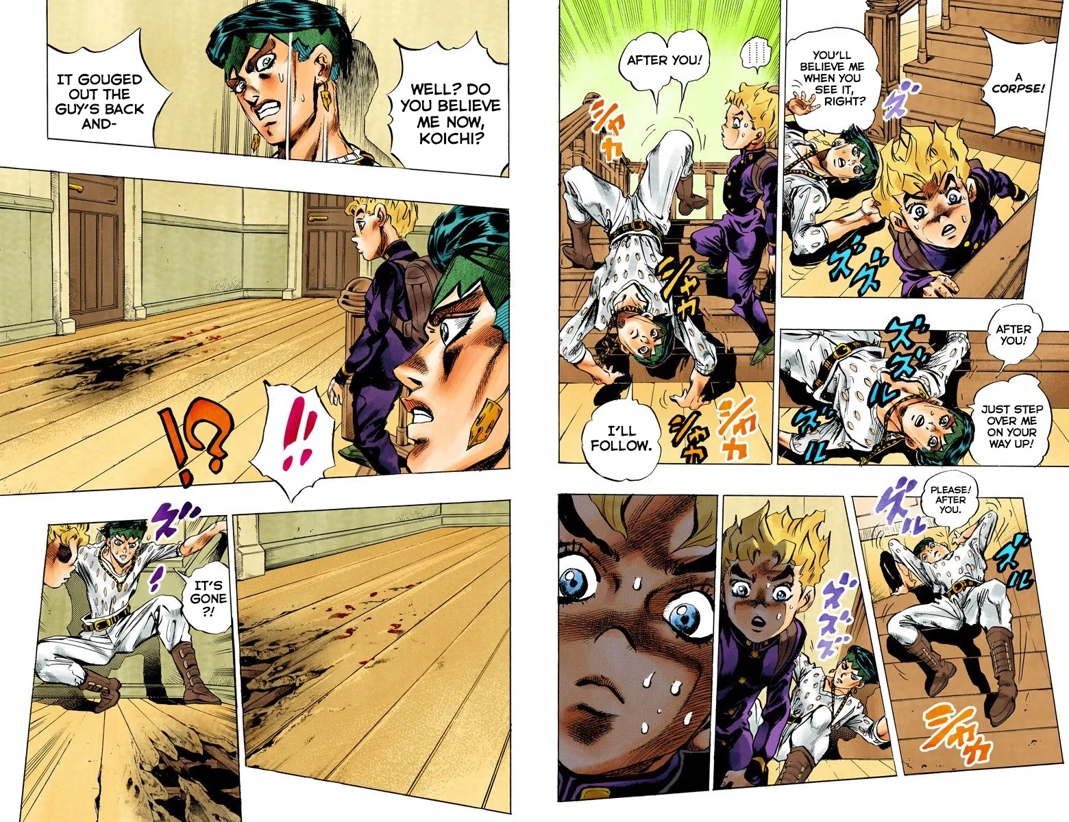 Page 71