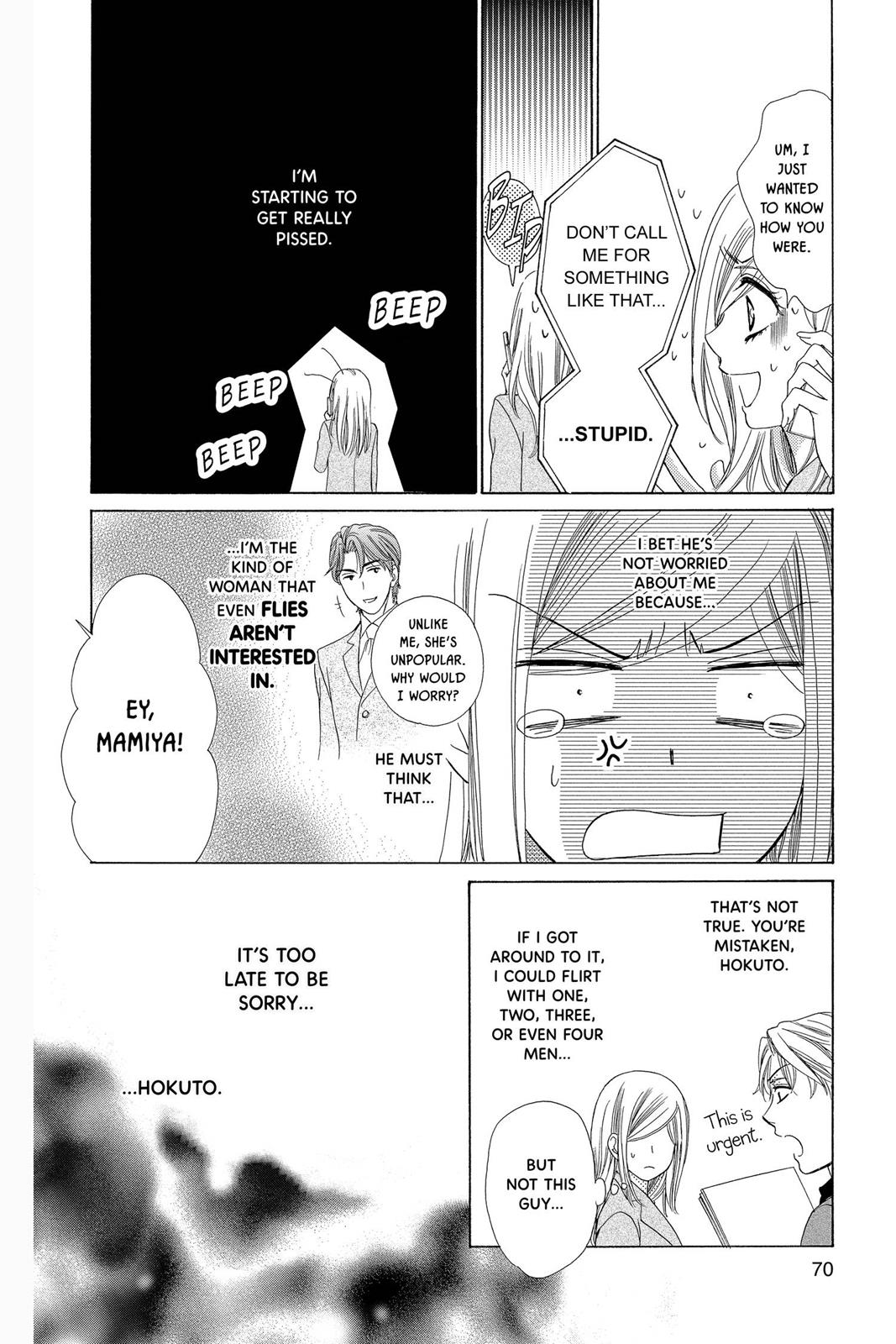 Page 71