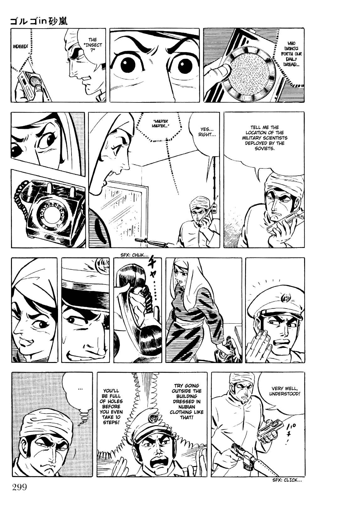 Page 70