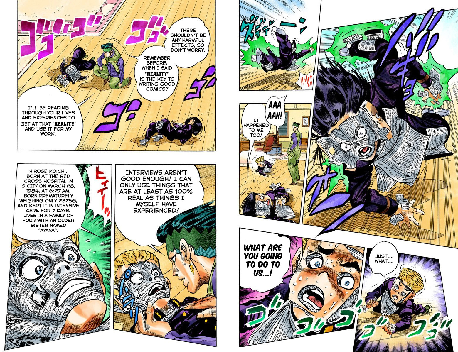 Page 71