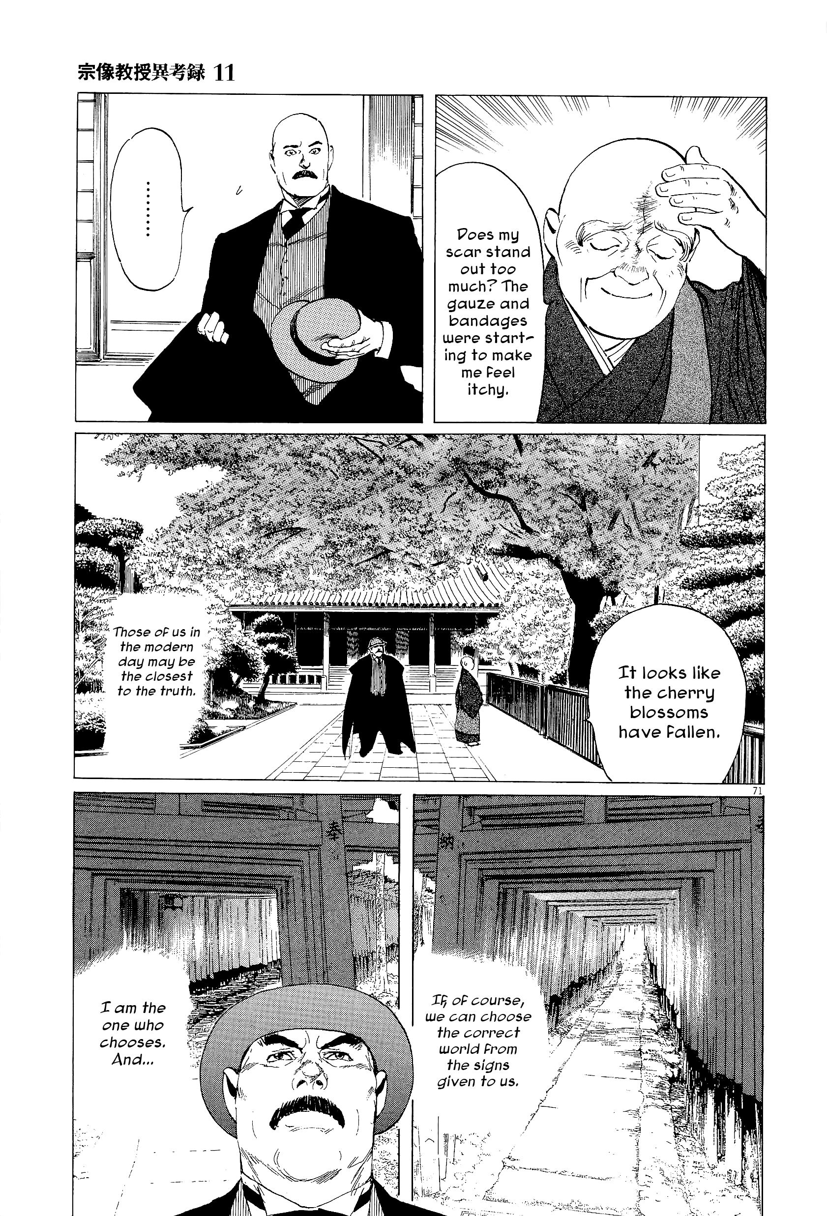 Page 70