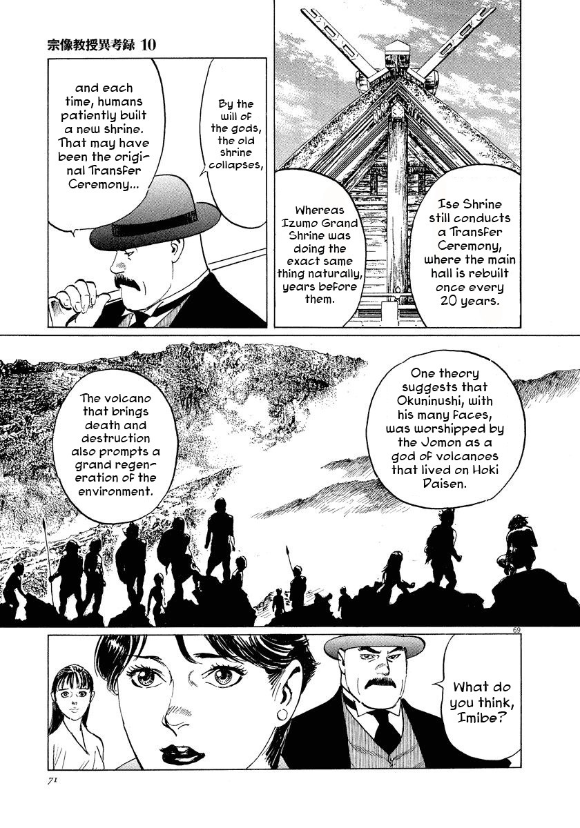 Page 70
