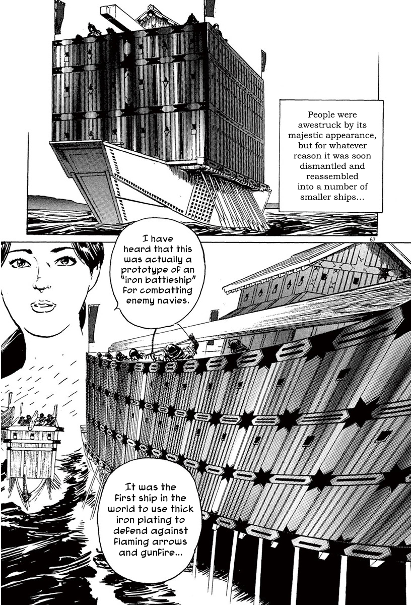Page 70