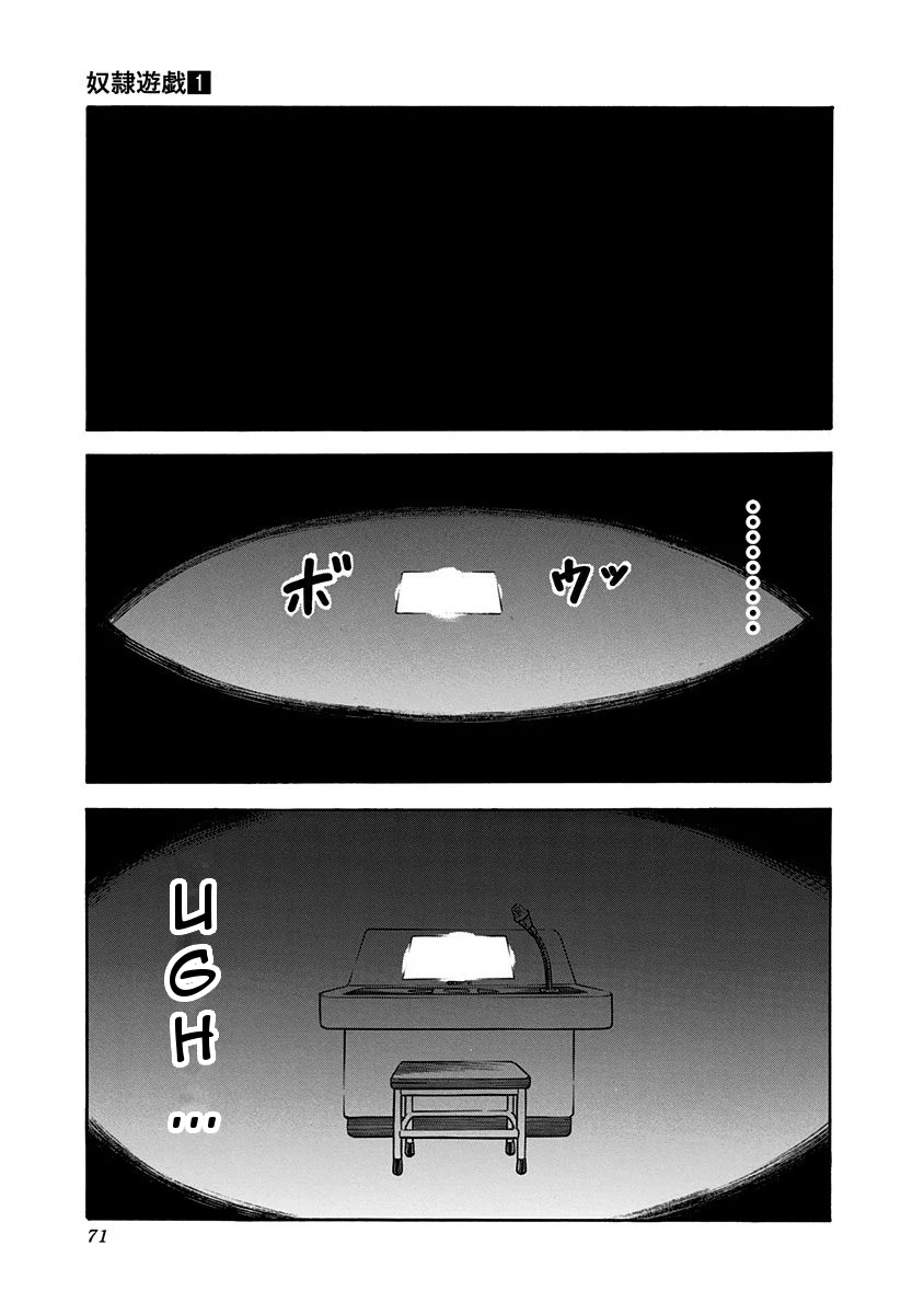 Page 70