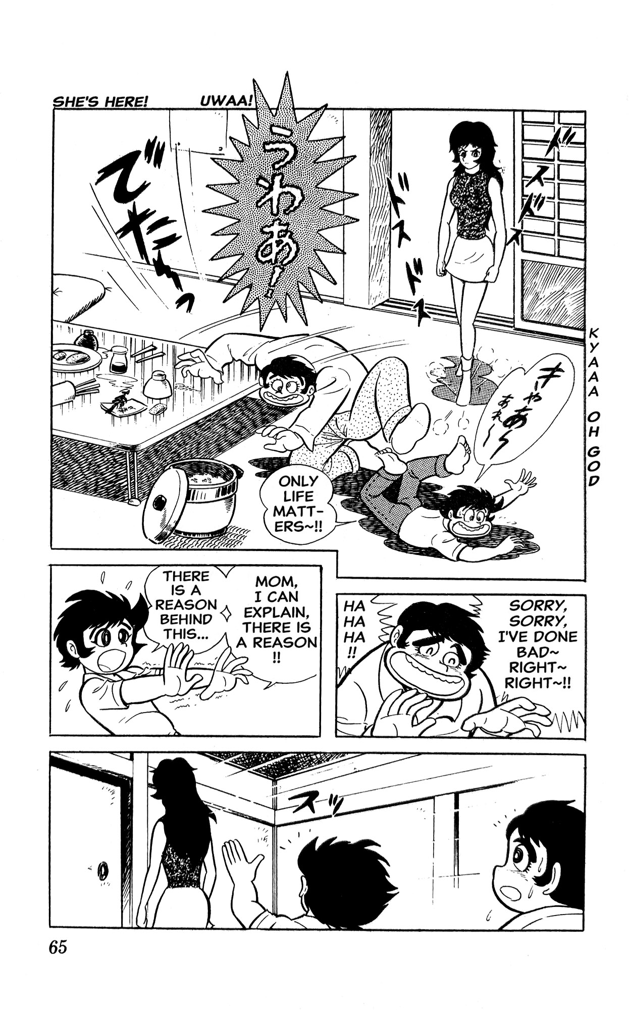 Page 71