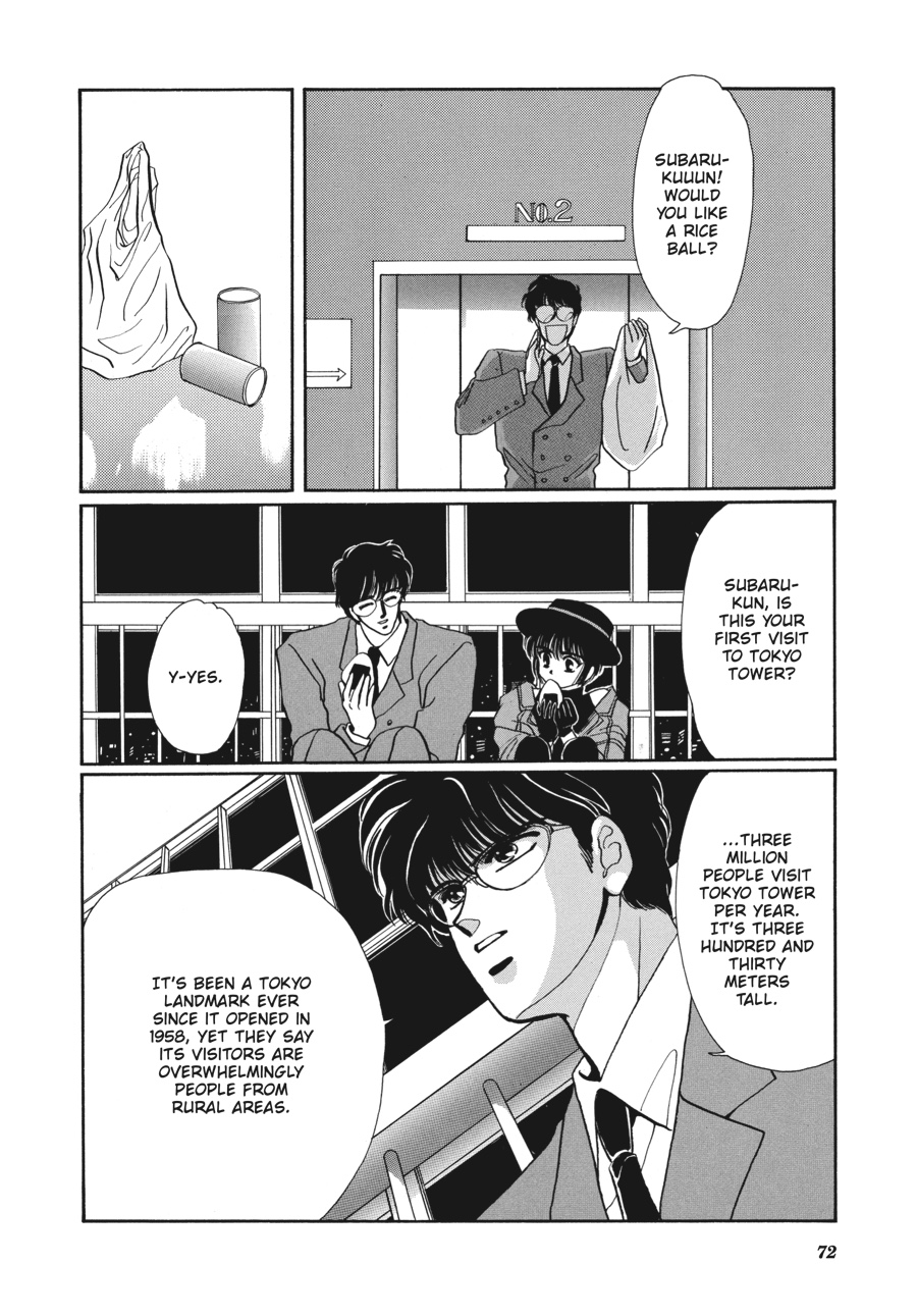 Page 71