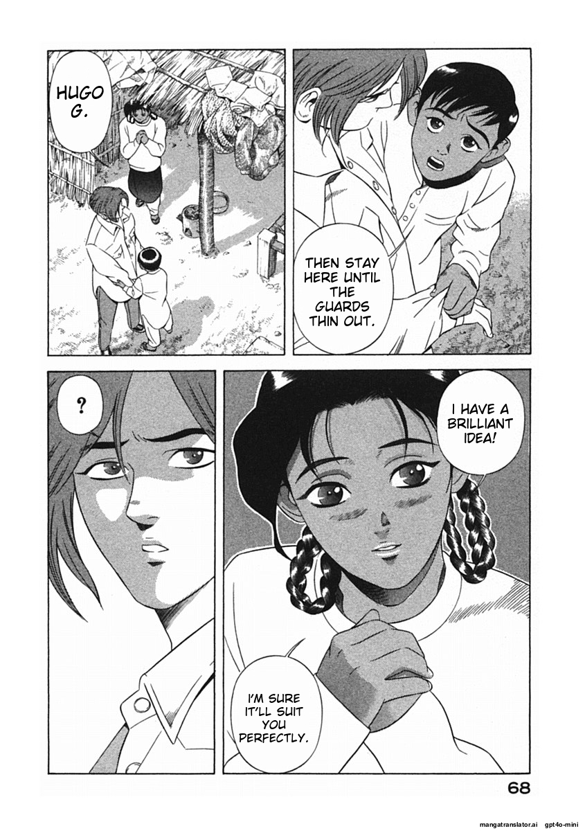 Page 71