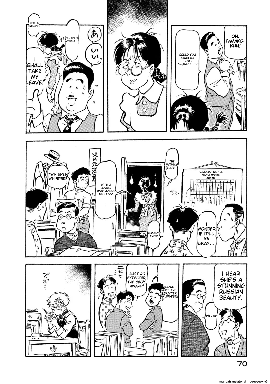 Page 71