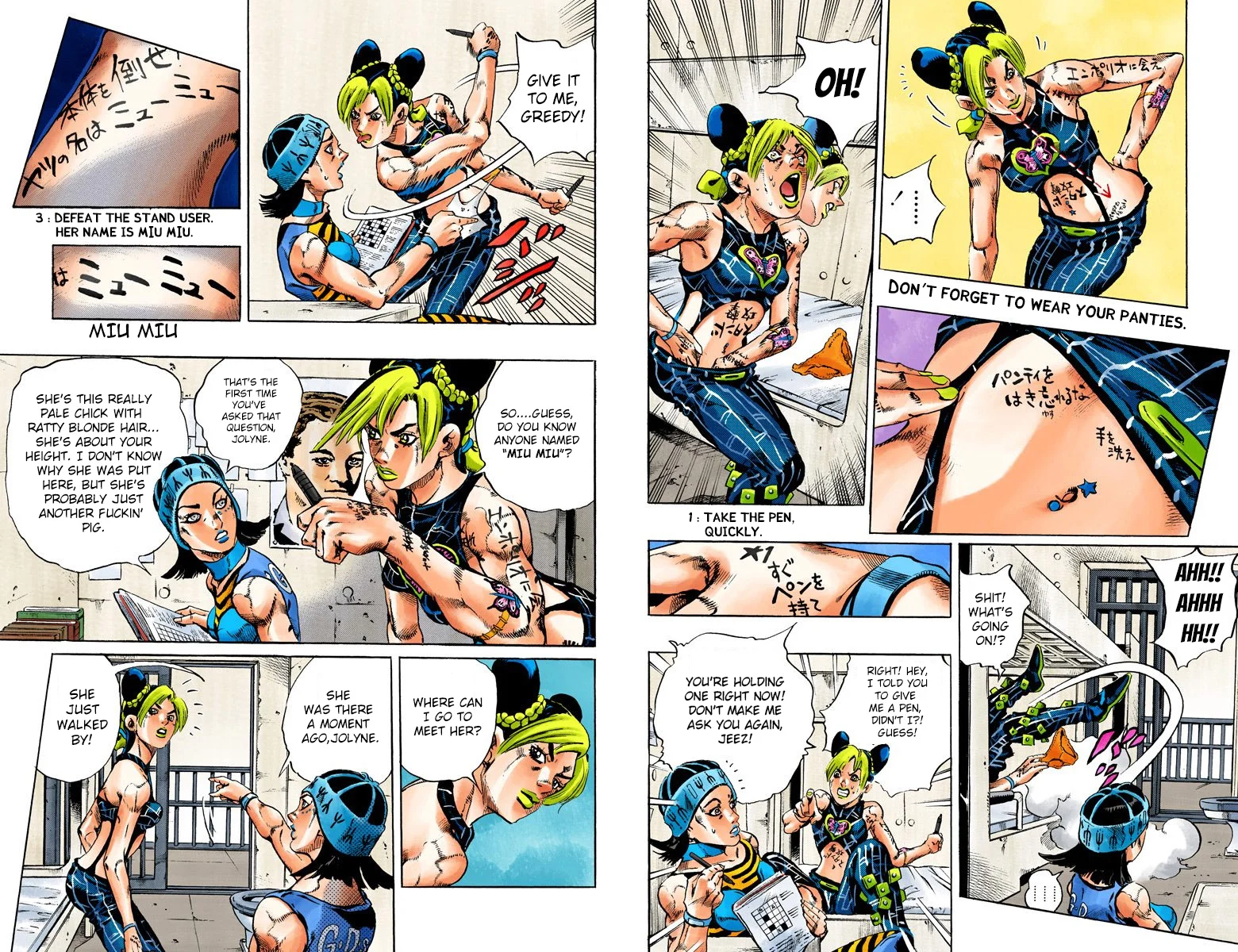 Page 71