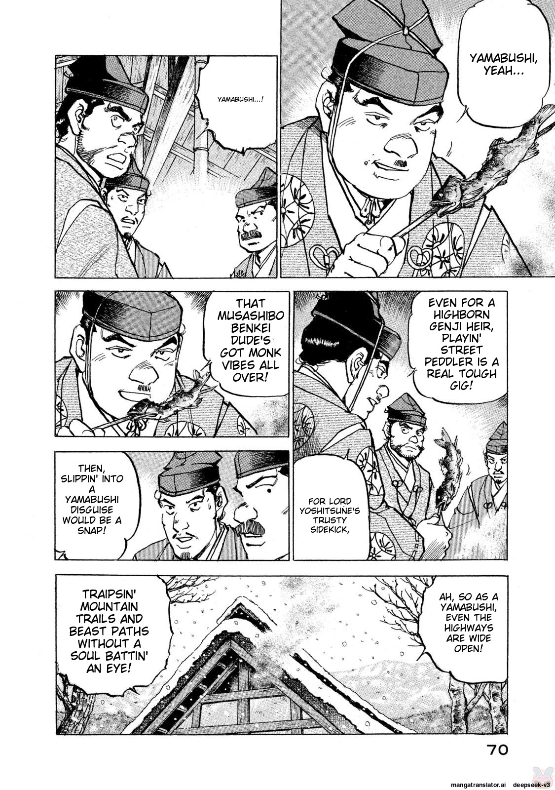 Page 71