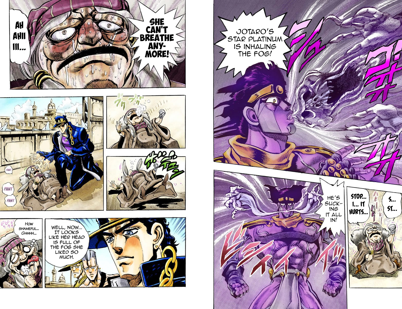 Page 71