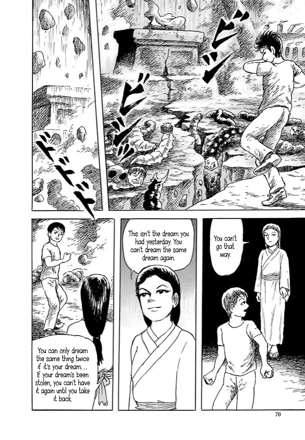 Page 71