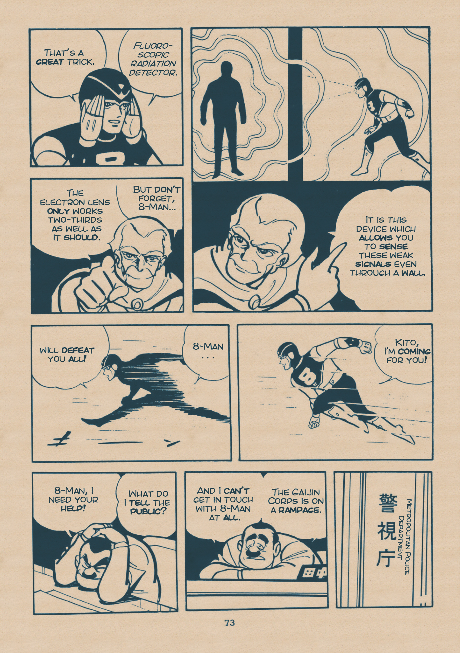 Page 71