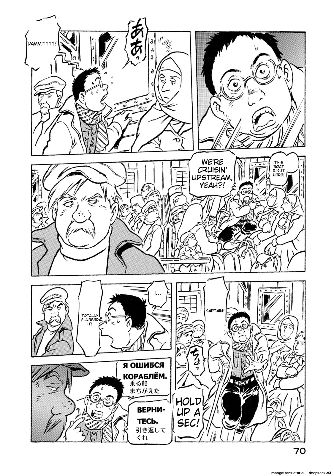 Page 71