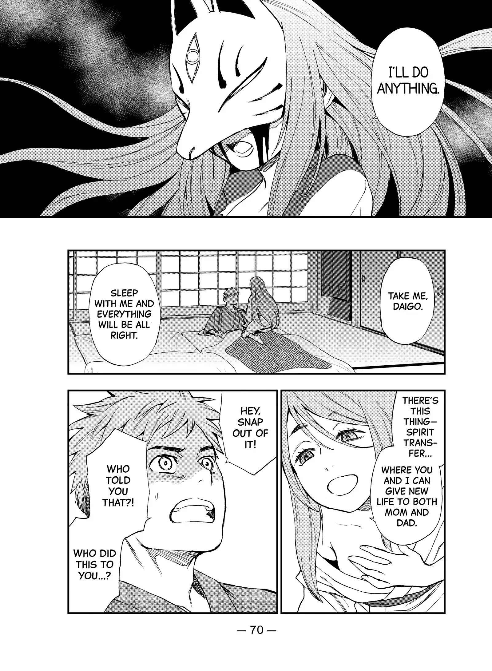 Page 71