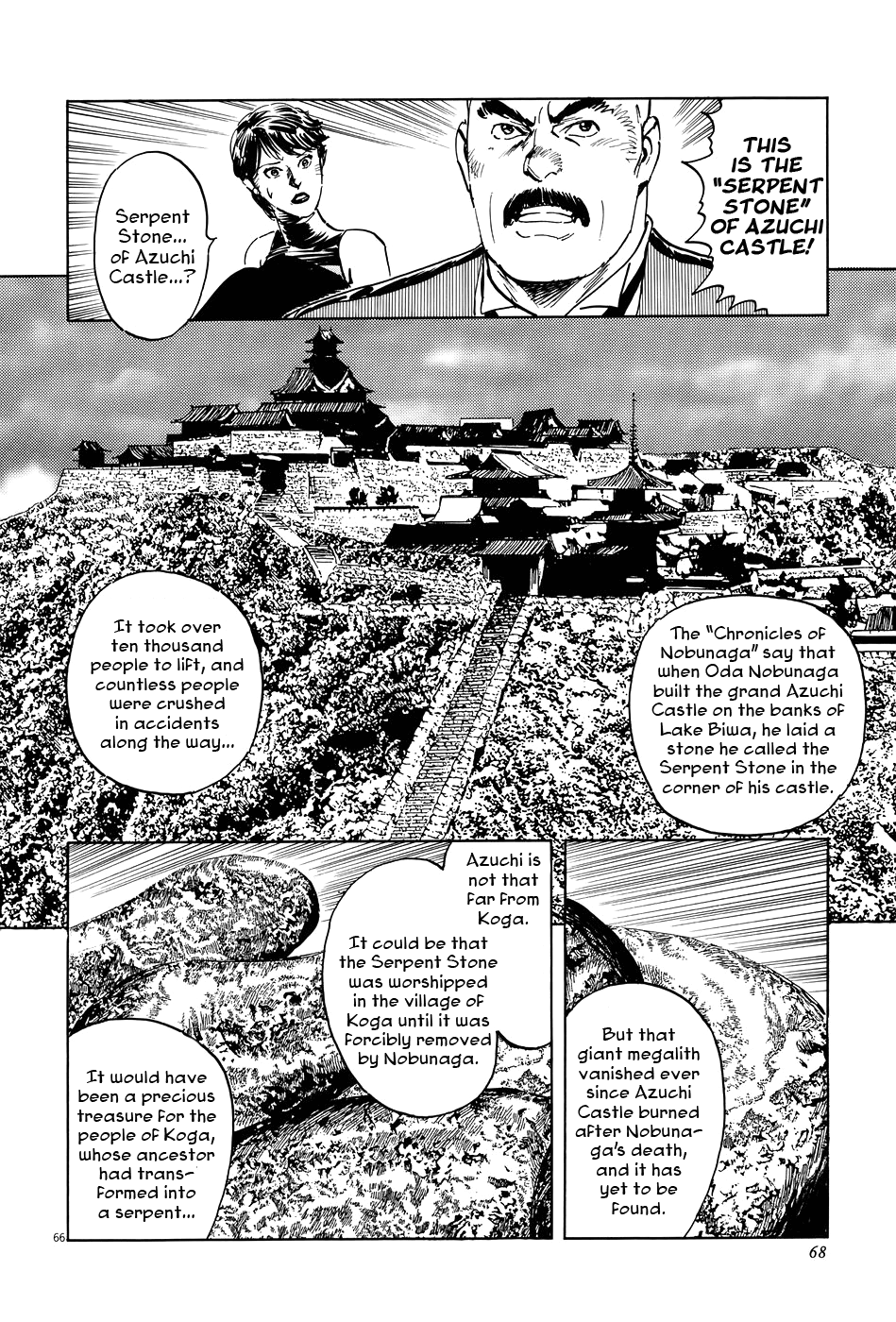 Page 70