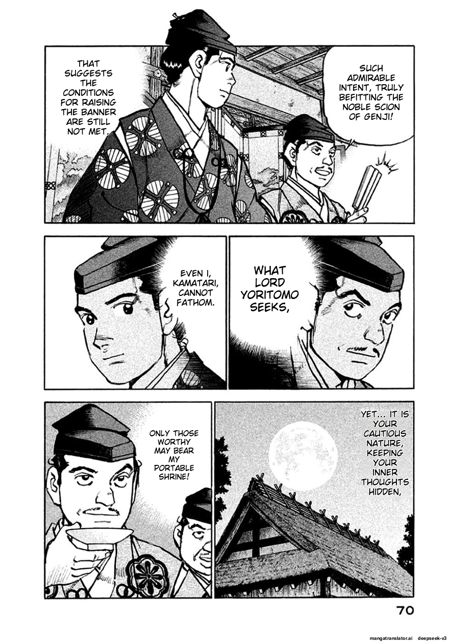 Page 71