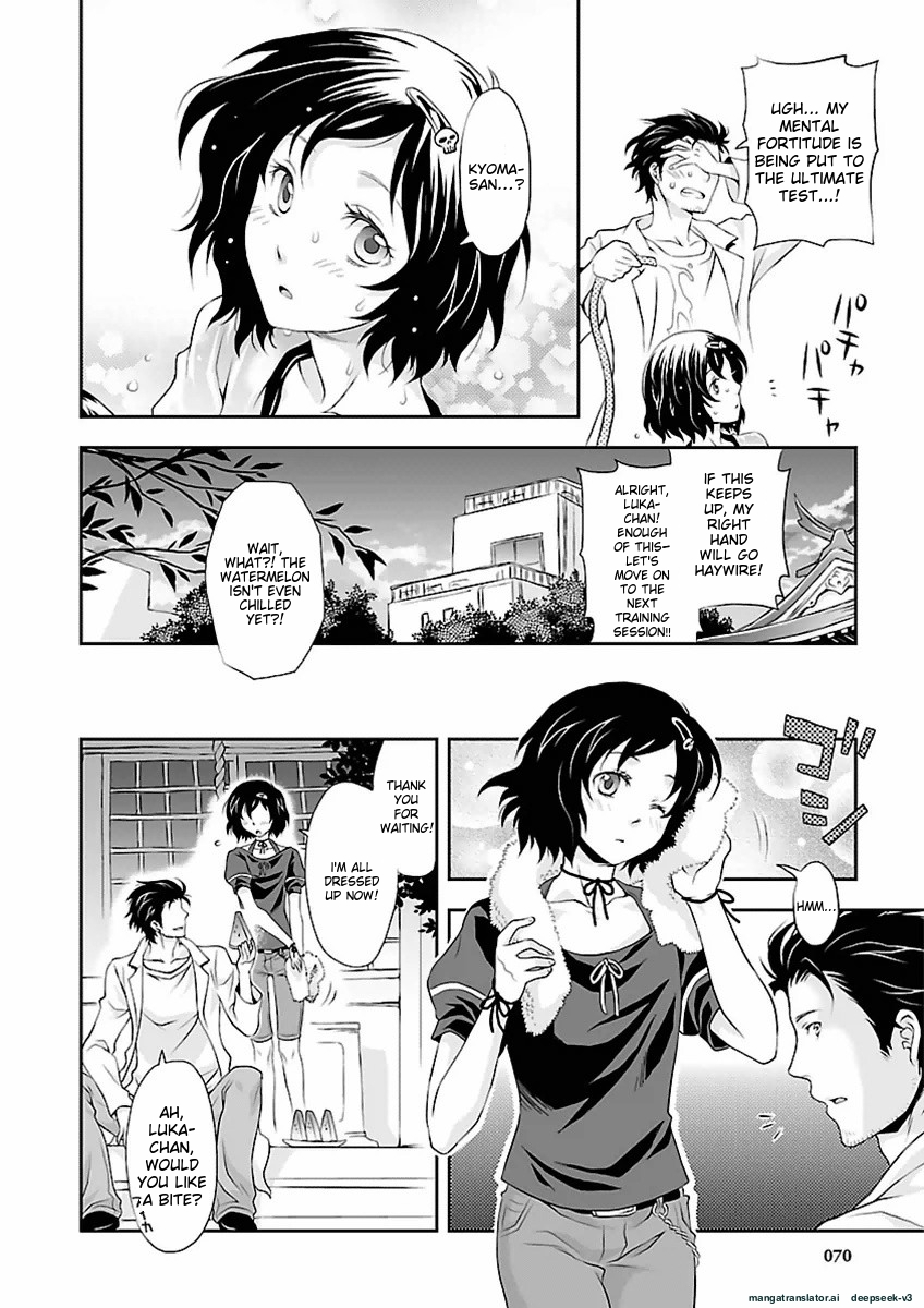Page 71