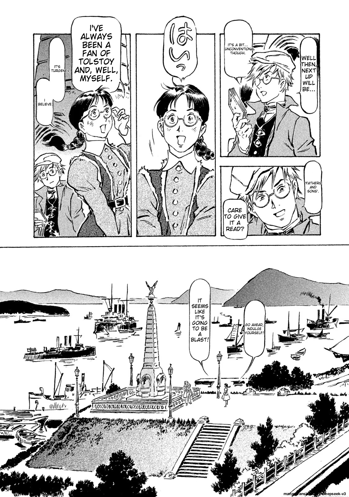 Page 71