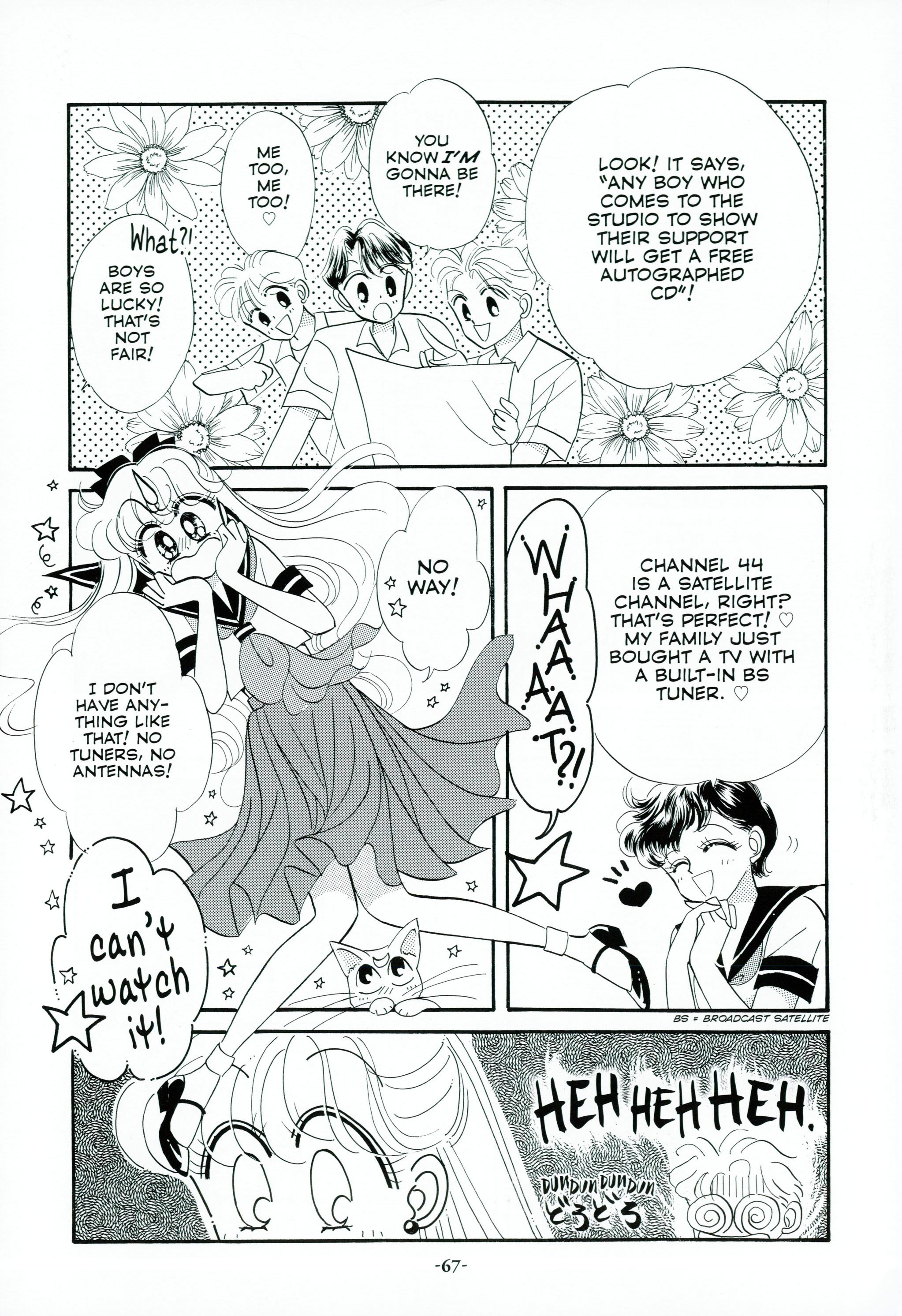 Page 71