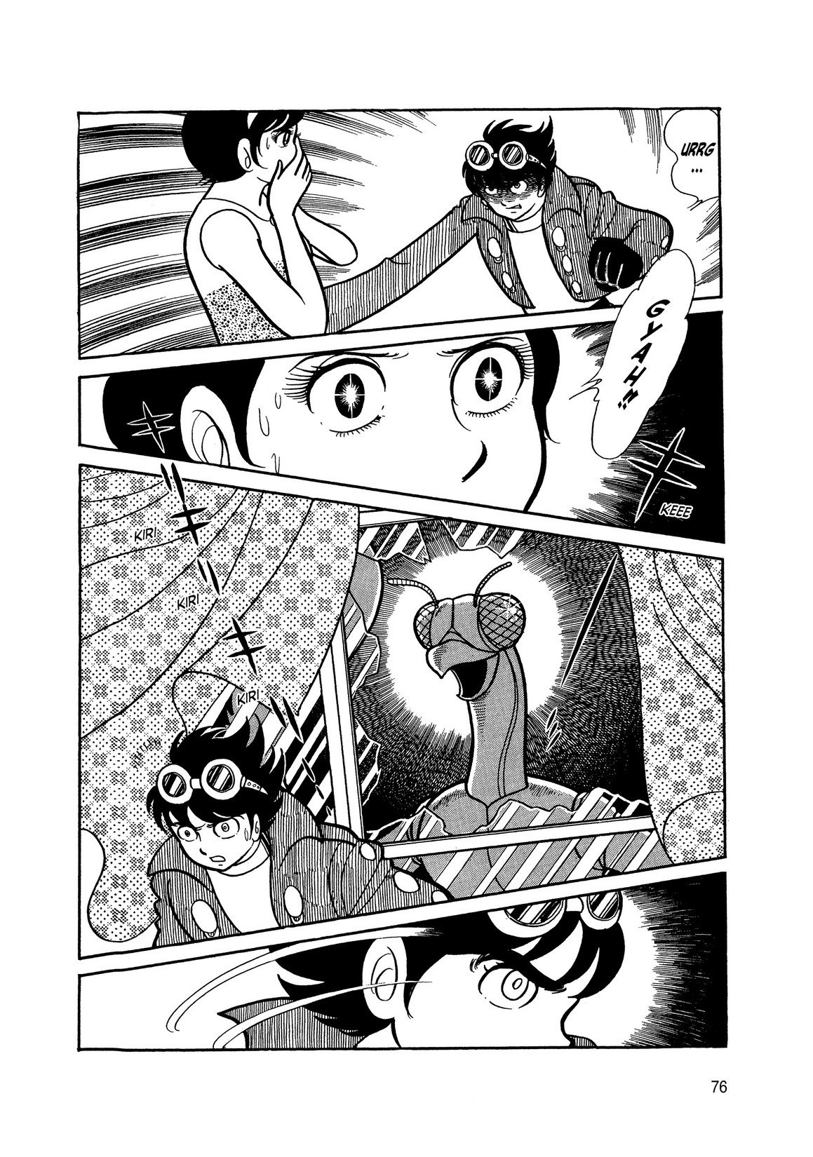 Page 71