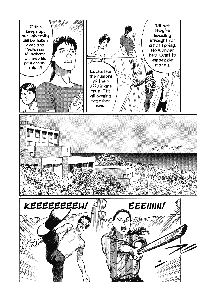 Page 70