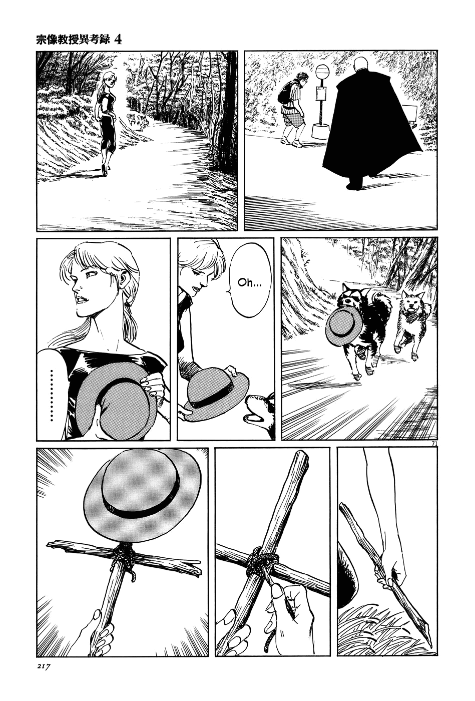 Page 70