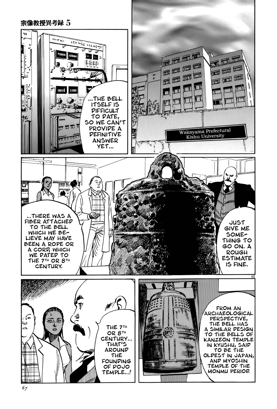 Page 70
