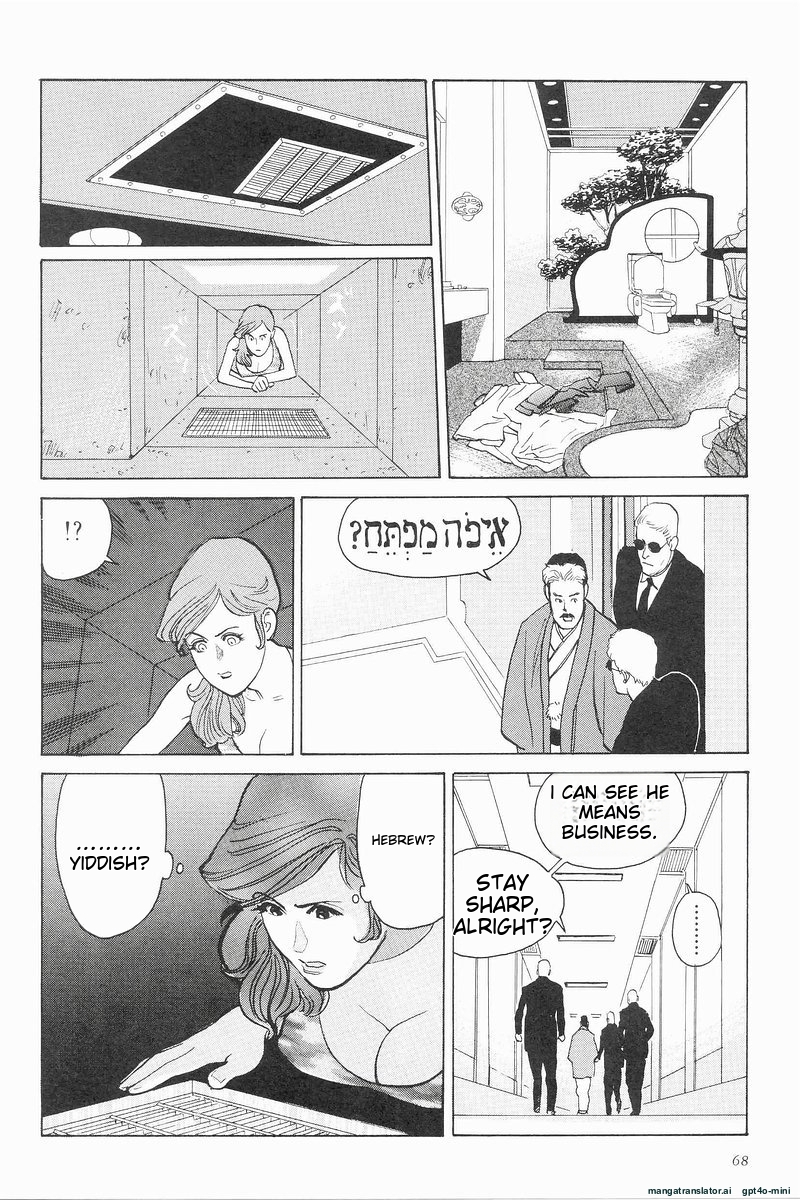 Page 71