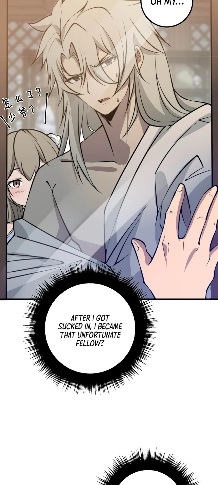 Page 71