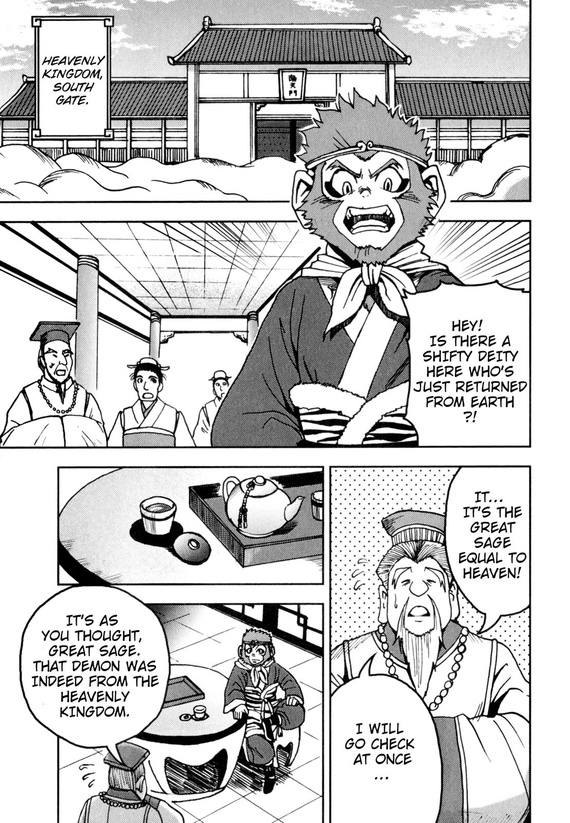 Page 70