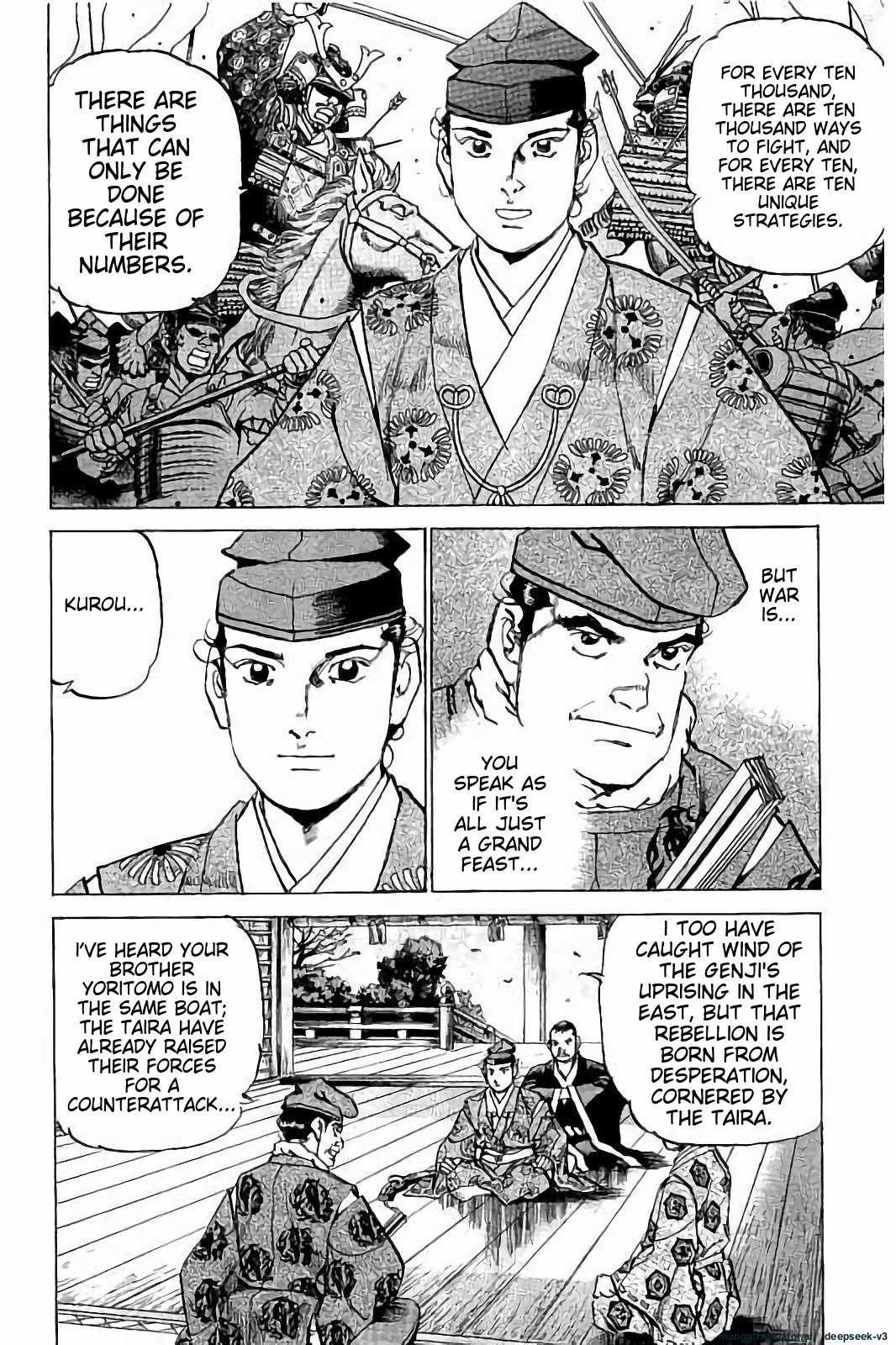Page 71