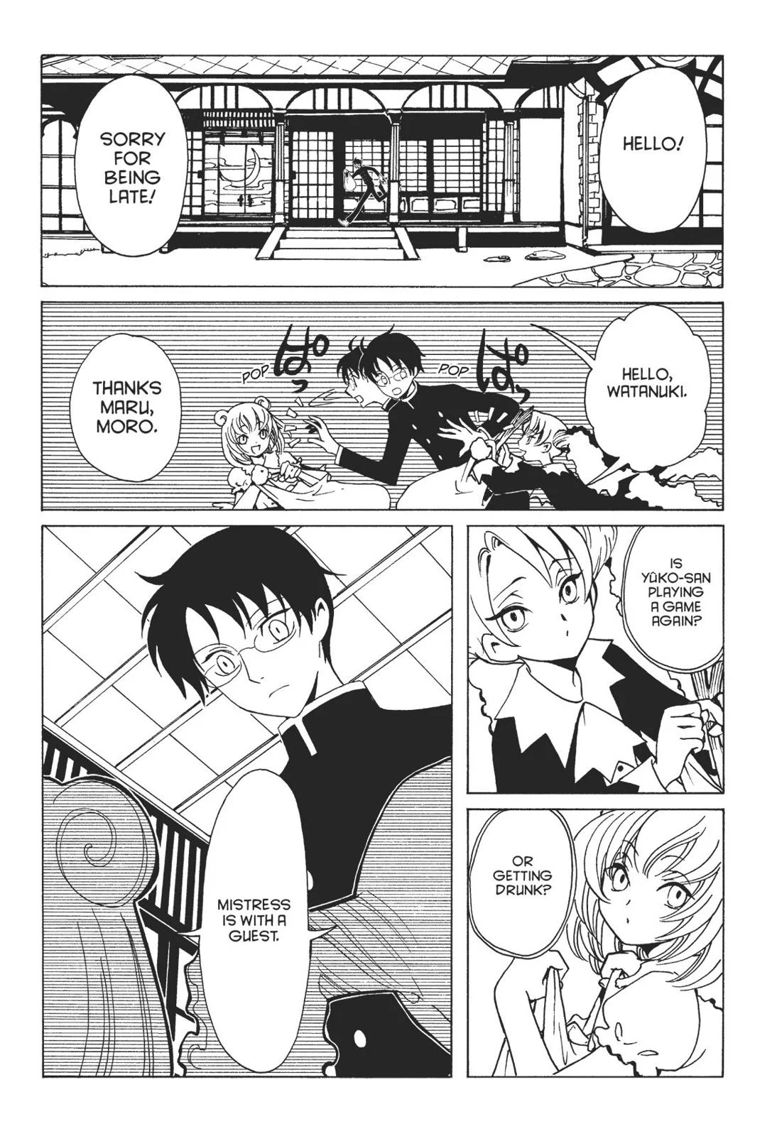 Page 71