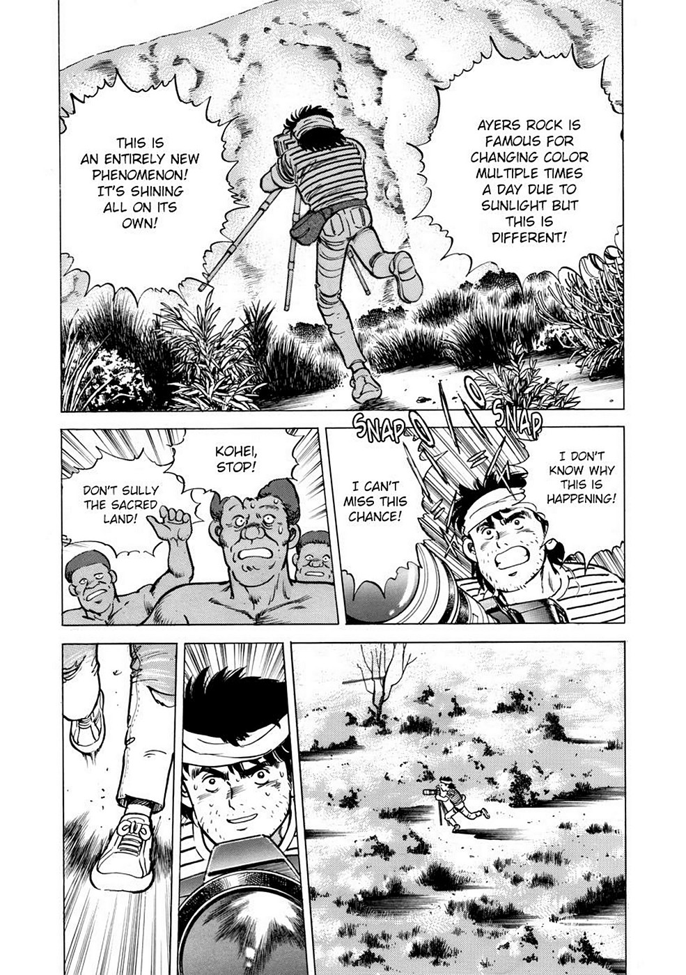 Page 71