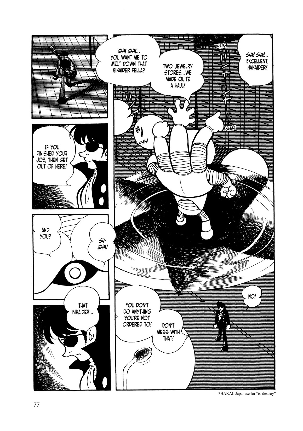 Page 71