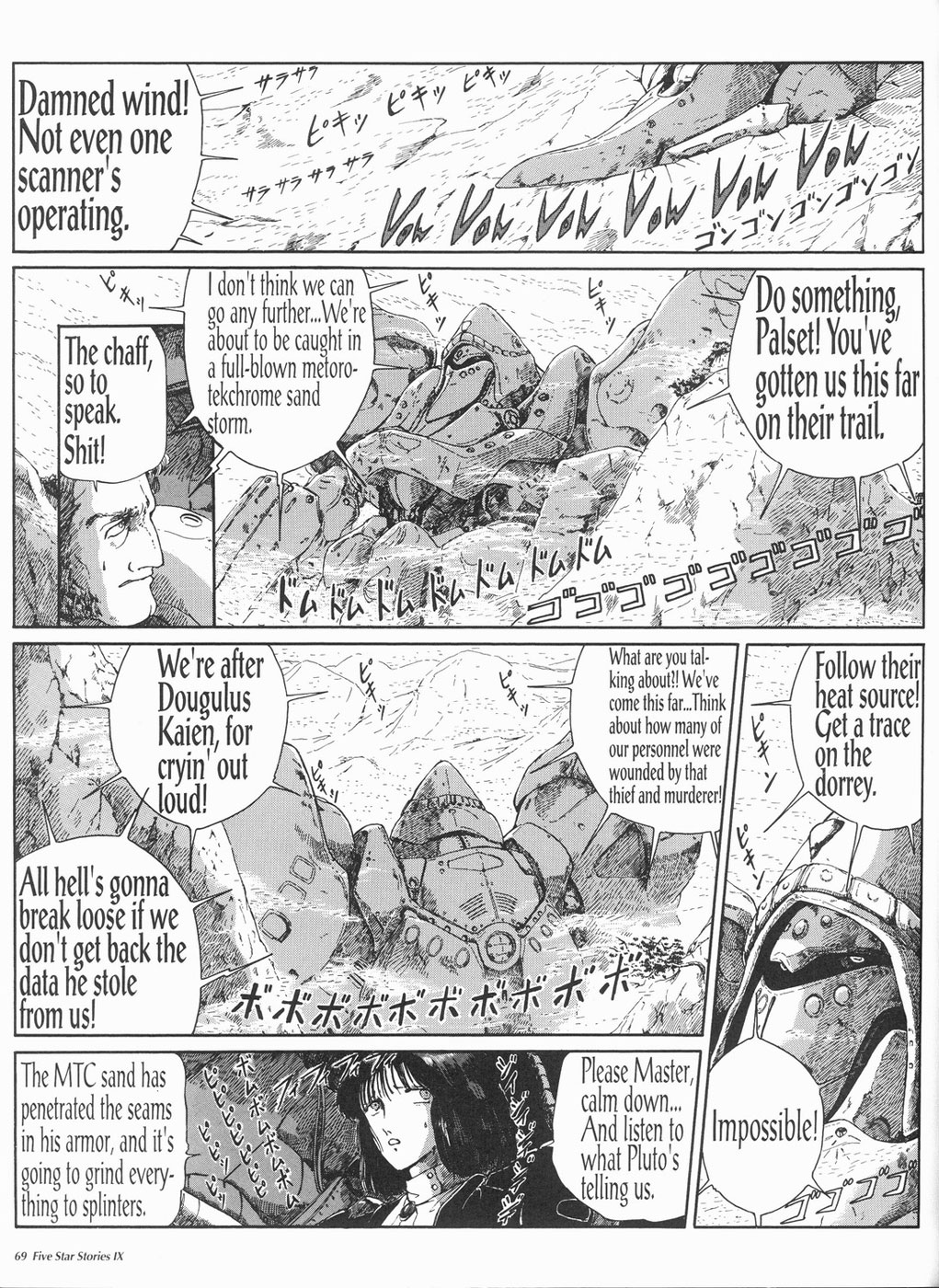 Page 70