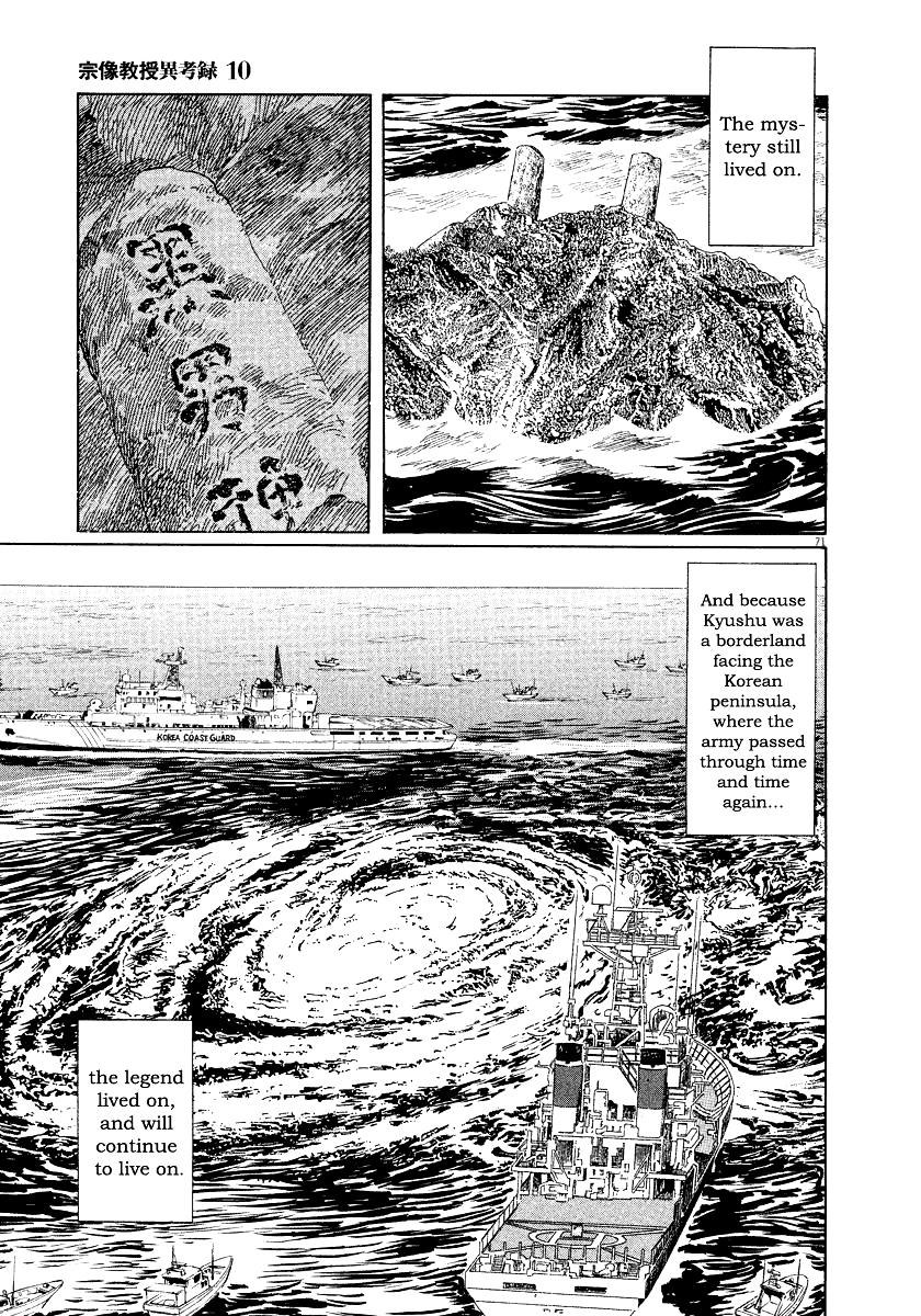 Page 70