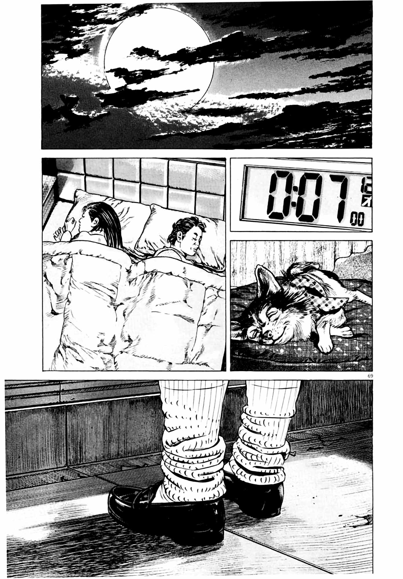 Page 71