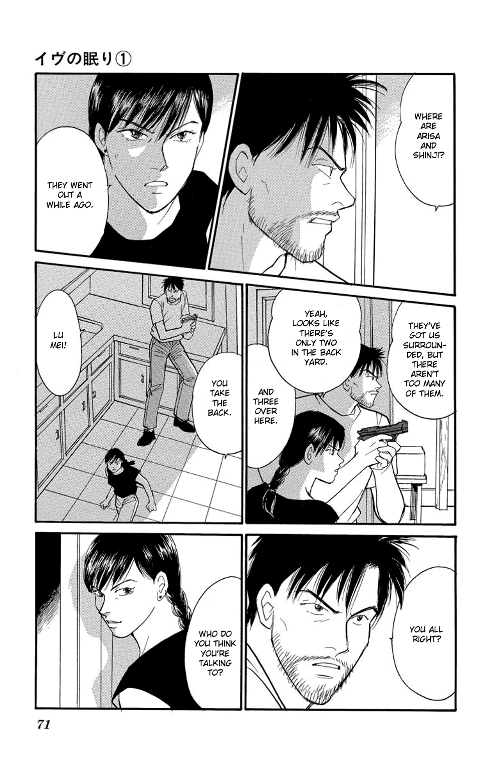Page 70