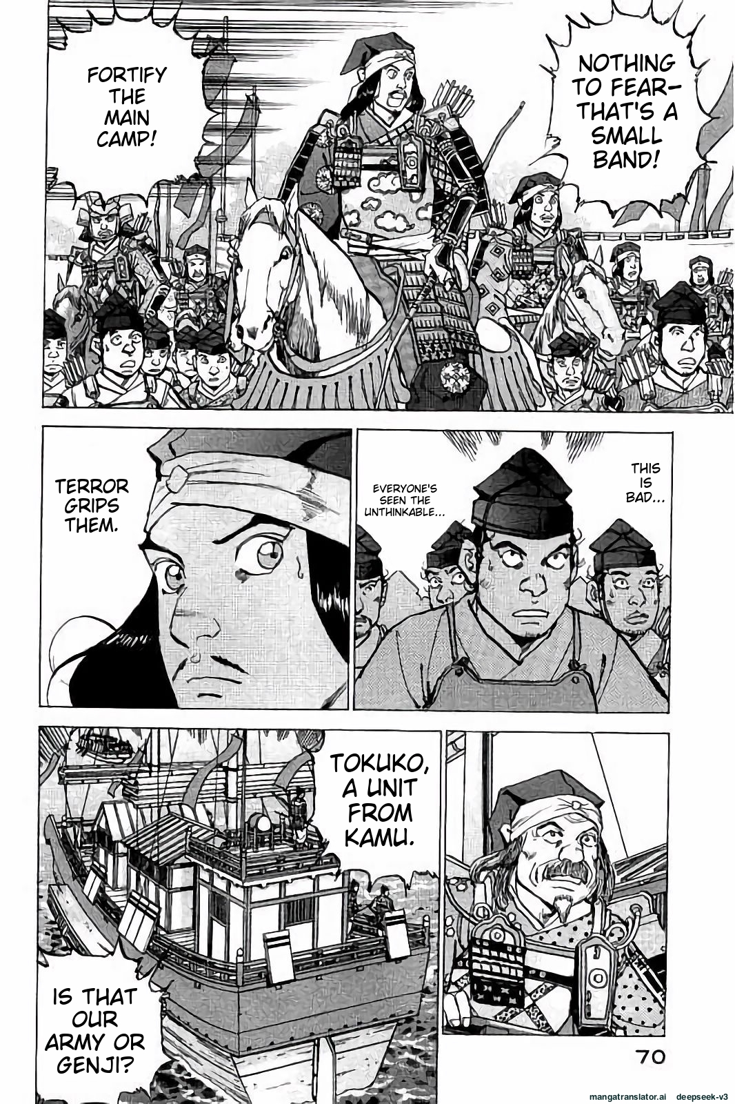 Page 71