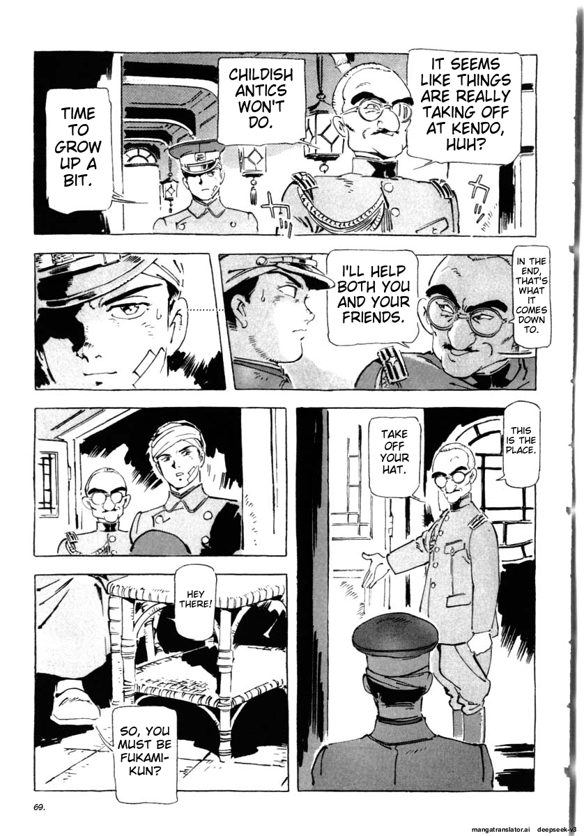 Page 71