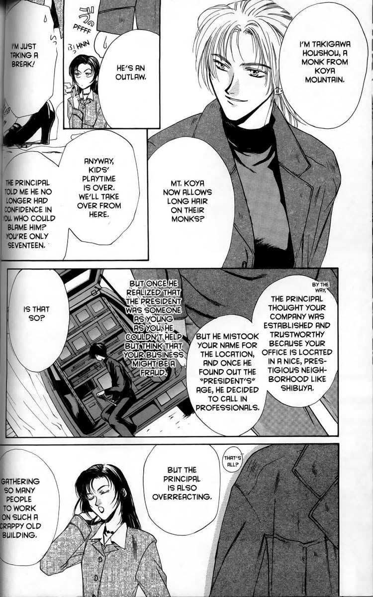 Page 70
