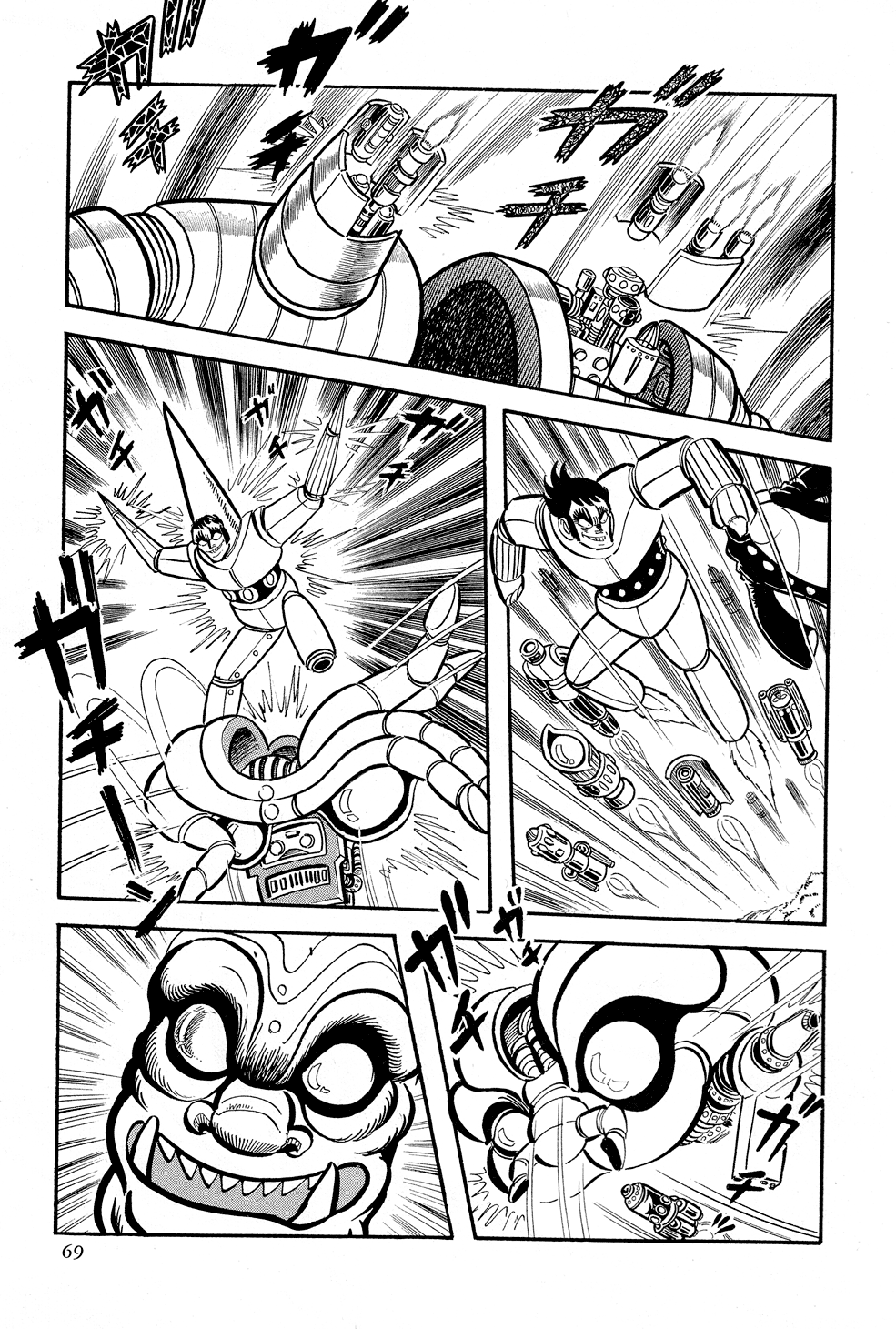 Page 70